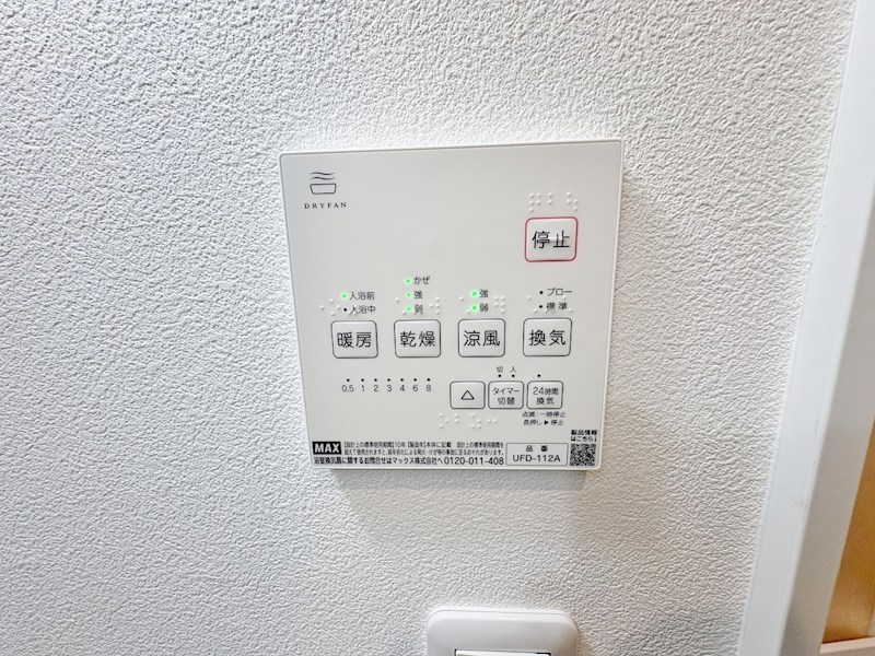 SUN　VIA下到津（サンヴィア下到津） その他5