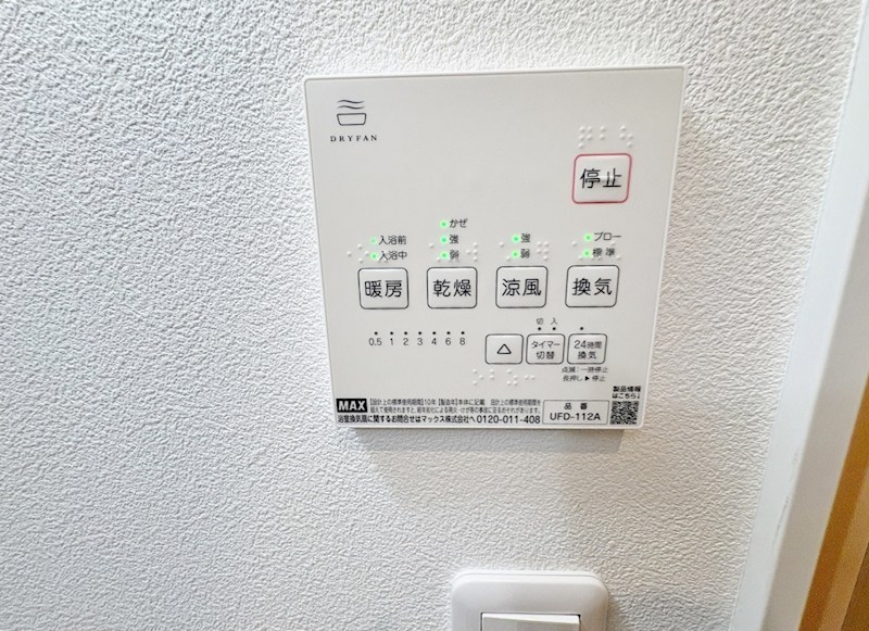 SUN　VIA下到津（サンヴィア下到津） その他5