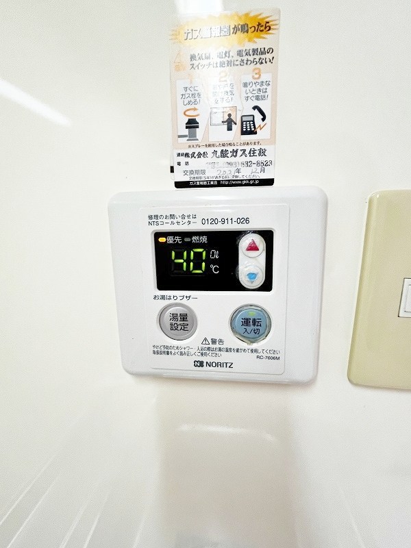 ラフィーネ小倉 その他28