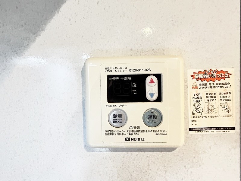 ラフィーネ到津学園通り その他16