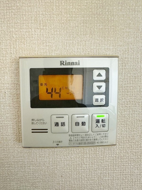 アムール中井 その他28