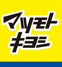 アムール中井 周辺画像7