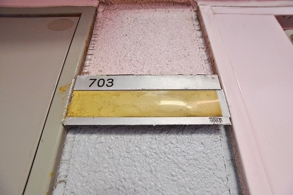 エンジョイスペースパートⅡ その他7