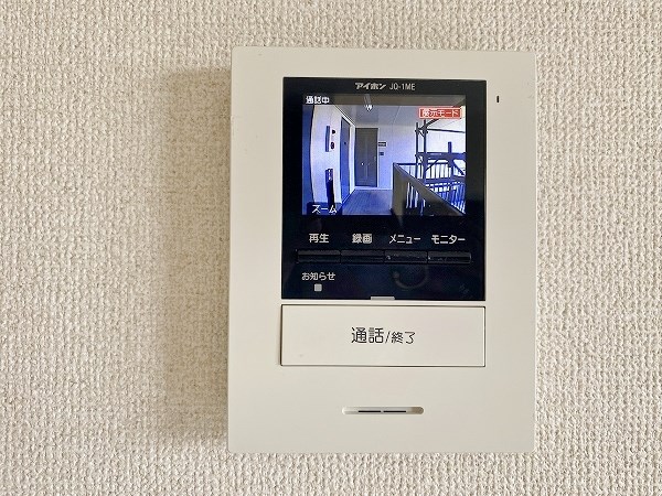 グランドゥール田中 その他29