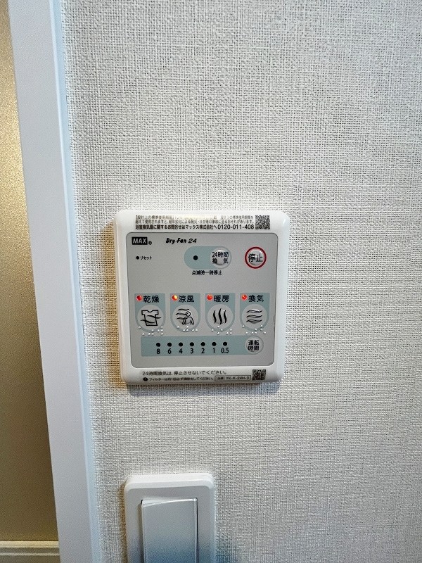 リオーネ富野  その他5