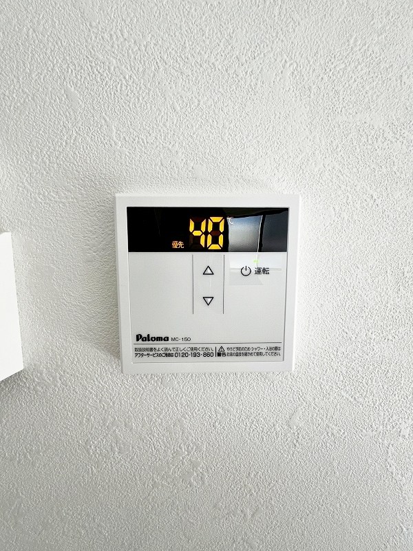 グランソレイユ篠崎 その他21