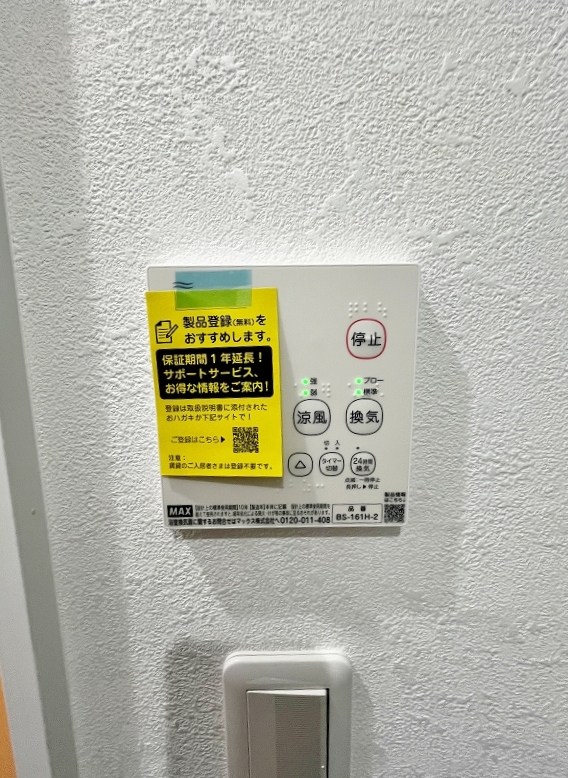 グランソレイユ篠崎 その他27