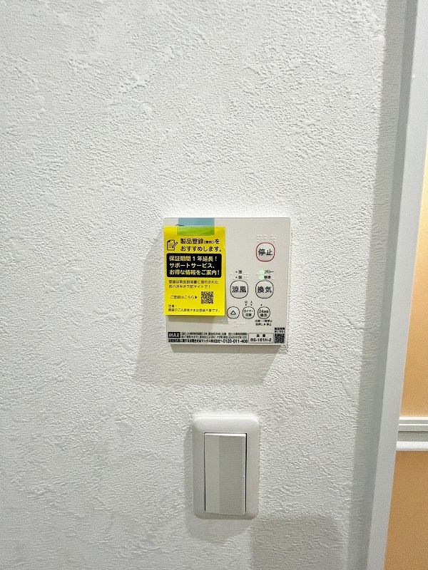 グランソレイユ篠崎 その他5