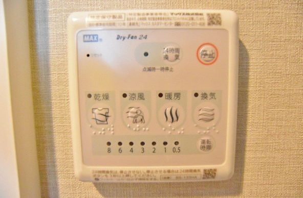 U&amp;#39;s Residence 門司港 オーシャンテラス (ユーズレジデンス門司港オーシャンテラス)  その他8