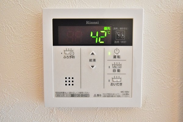 U&amp;#39;s Residence 門司港 オーシャンテラス (ユーズレジデンス門司港オーシャンテラス)  その他17