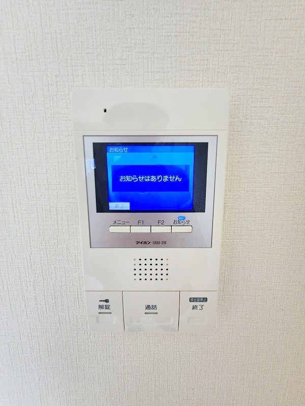 グレイスフル到津 その他3