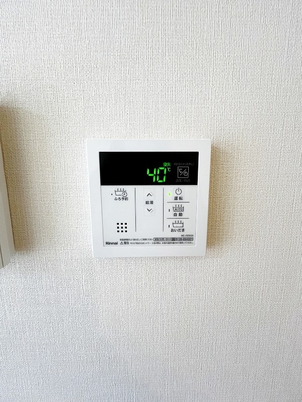 リオーネ富野  その他25