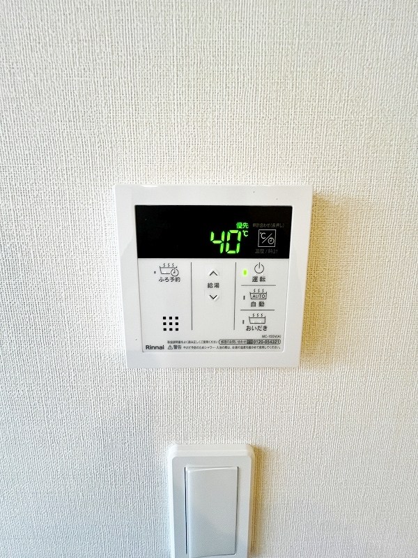 リオーネ富野  その他16