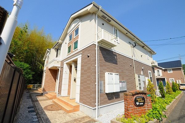 サニーハウス  105号室 外観