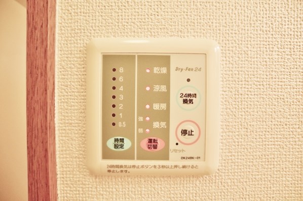 エルマーノ下到津  その他8