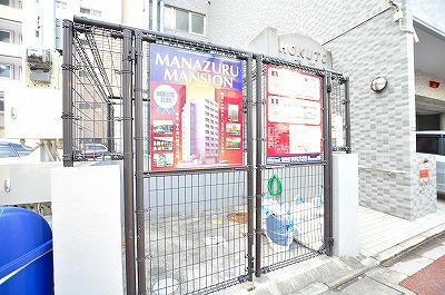 Hamiel真鶴（ハミエル真鶴） その他11