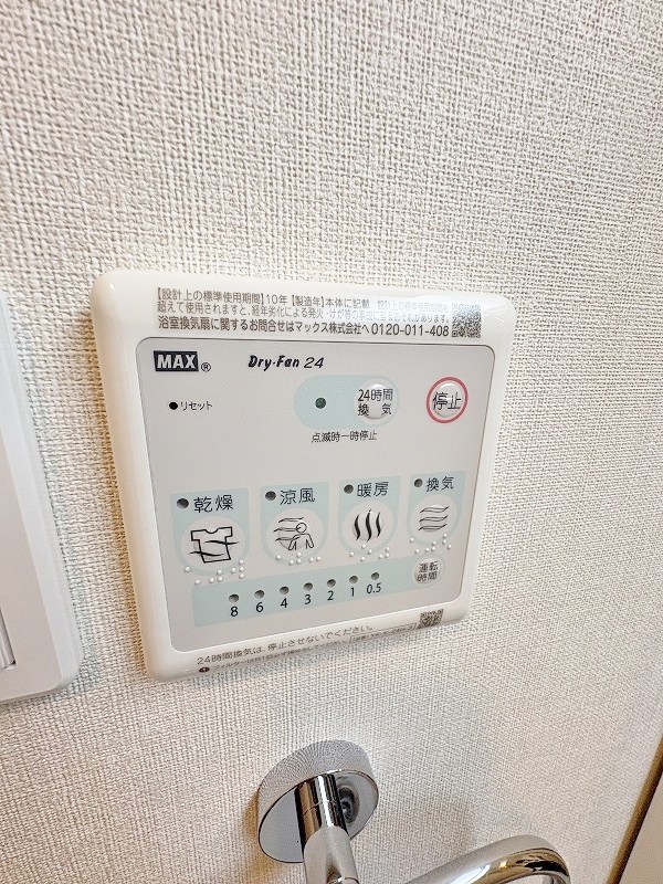 SPAZIO　FUKUOKA（スパッツィオフクオカ） その他13