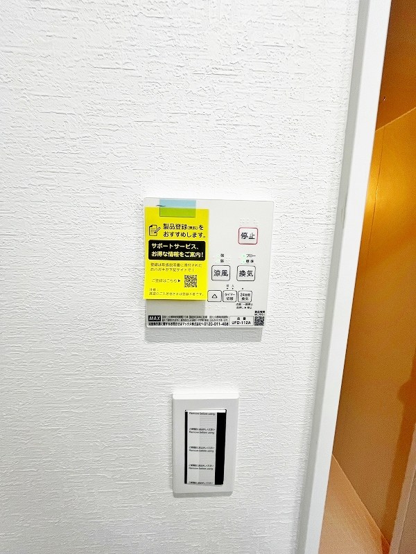 サンラプロ中二十町 その他30