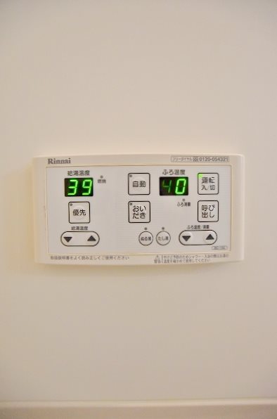高峰第６晴和ビル その他15