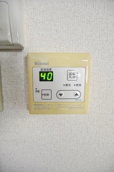 高峰第６晴和ビル その他24