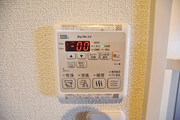 シャーメゾン優蒼の杜　壱番館 その他5