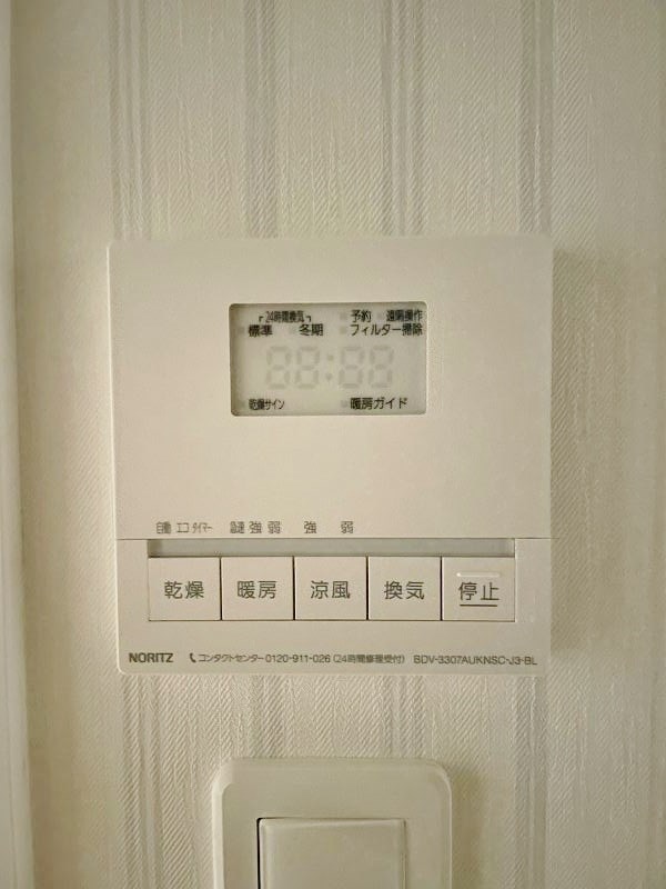 ONE　PROJECT三萩野（ワンプロジェクト三萩野） その他15