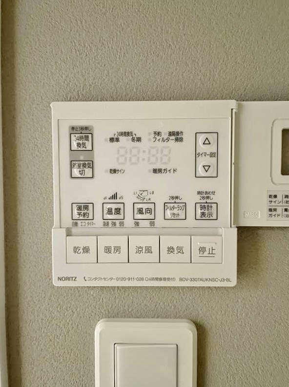 ONE　PROJECT三萩野（ワンプロジェクト三萩野） その他7