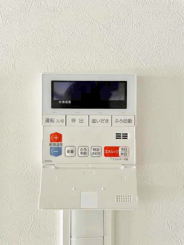 ONE　PROJECT三萩野（ワンプロジェクト三萩野） その他23