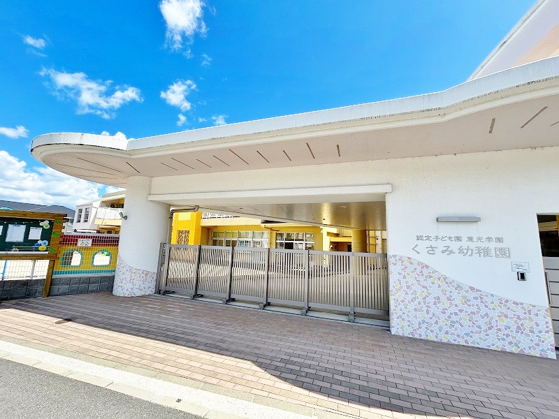 サンクス光   周辺画像7