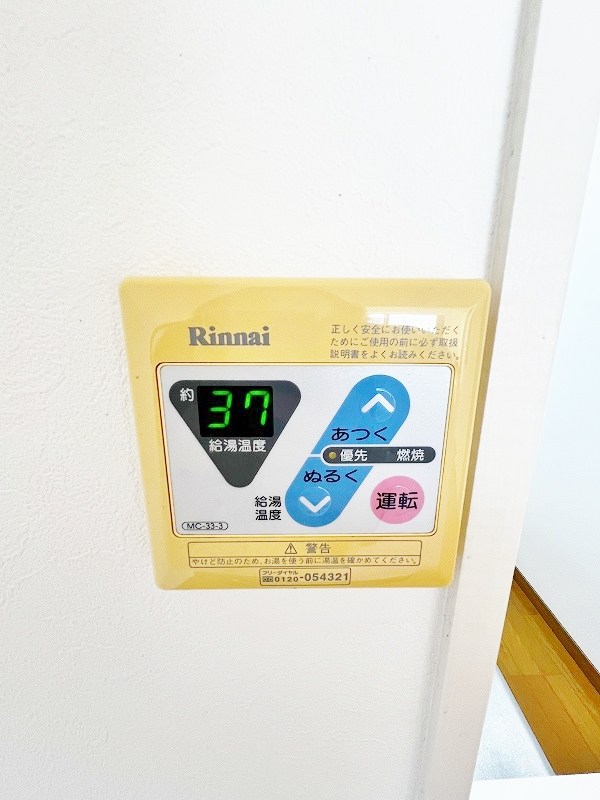 フリーエントＵＴ  その他23