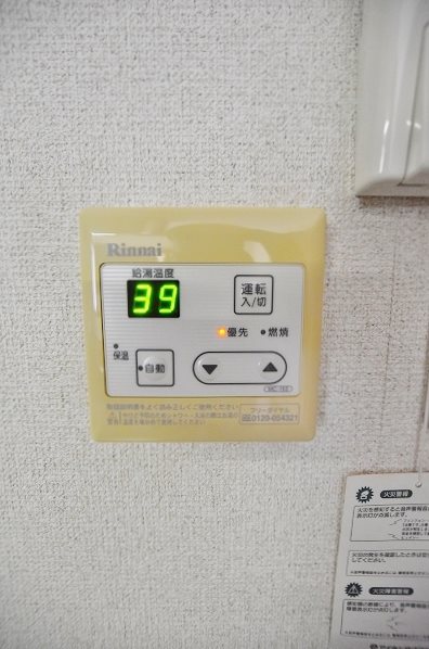 高峰第６晴和ビル その他24