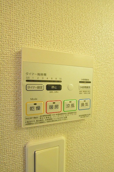 ラインハイム足立山Ｄ  その他5