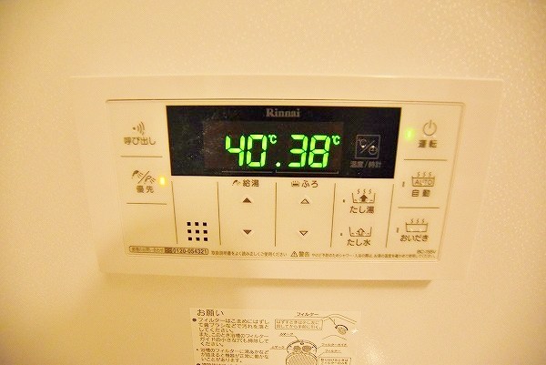 シャーメゾン優蒼の杜　壱番館 その他12