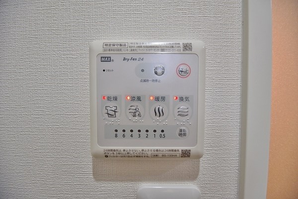 リュシオールレジデンス その他3