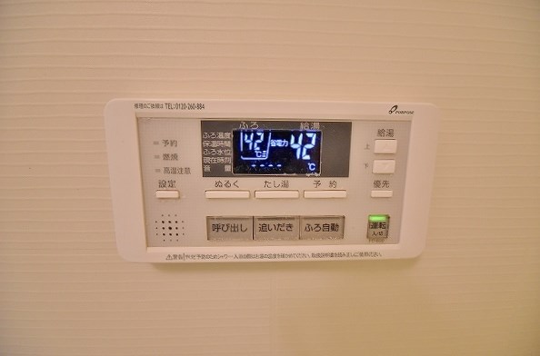 リュシオールレジデンス その他15