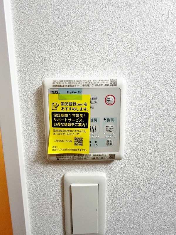 La　Pause愛宕（ラポーズ愛宕） その他5