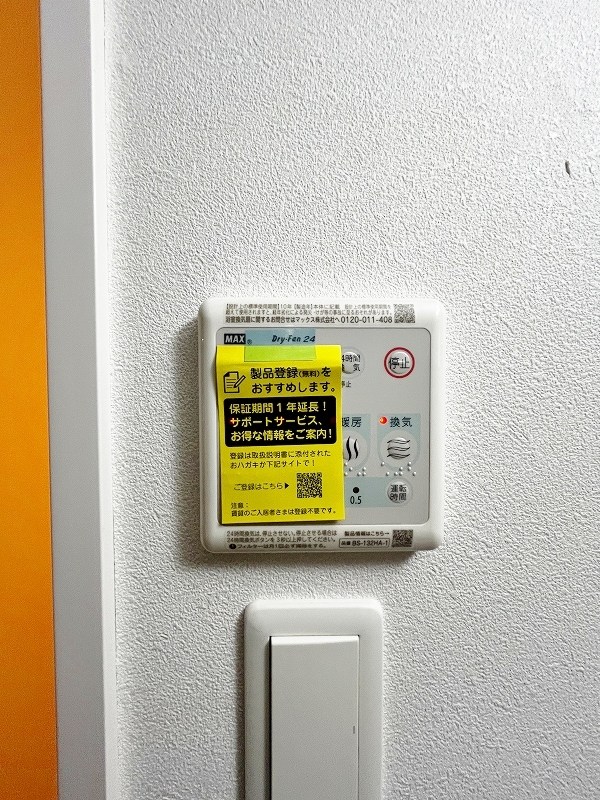 La　Pause愛宕（ラポーズ愛宕） その他5