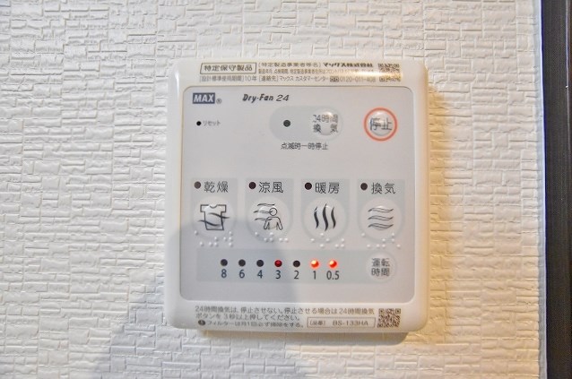 プレジデンス　ざ　旦過 その他7