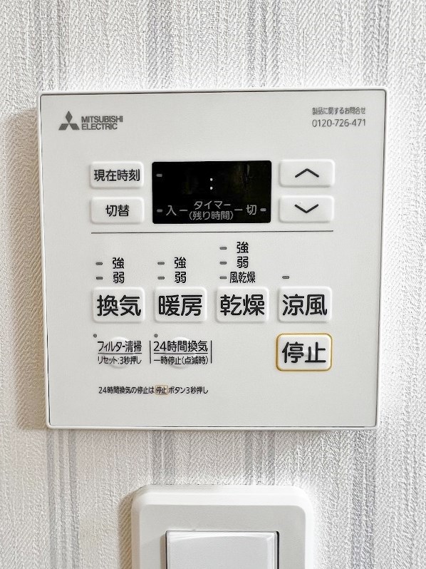 VERDE TOBATA(ヴェルデ戸畑) その他17