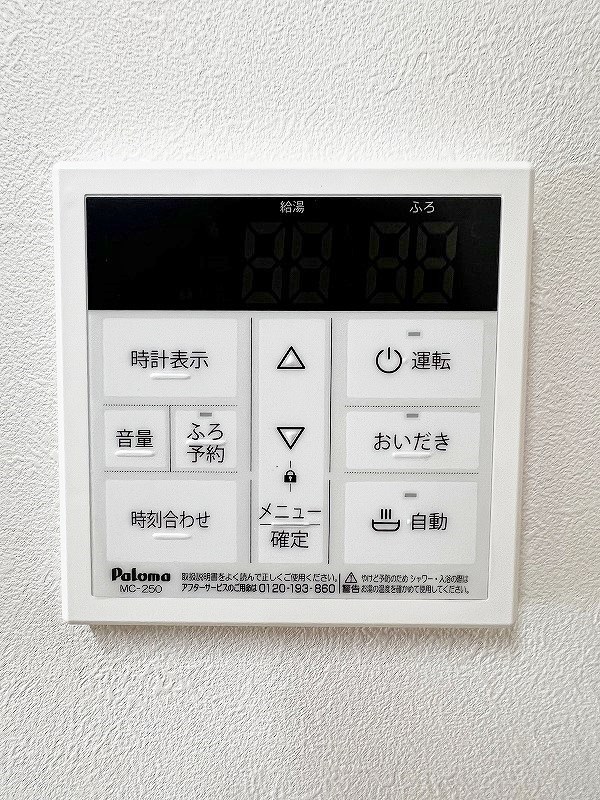 VERDE TOBATA(ヴェルデ戸畑) その他31