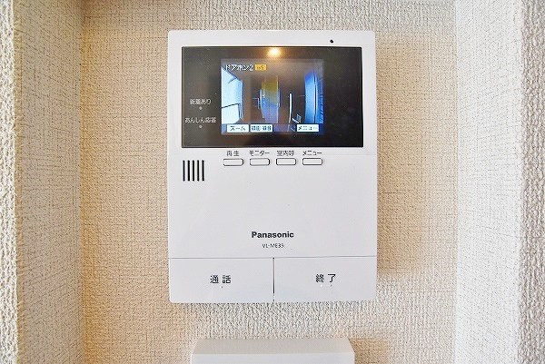 シャーメゾン優蒼の杜　壱番館 その他3