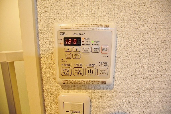 シャーメゾン優蒼の杜　壱番館 その他5