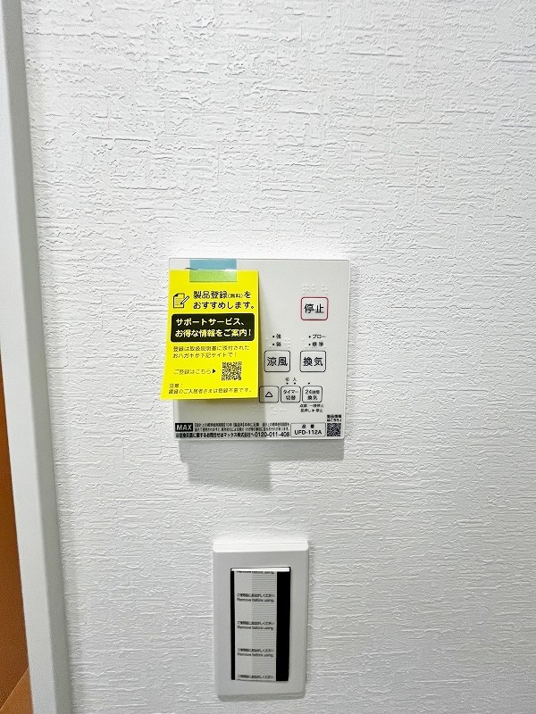 サンラプロ中二十町 その他4