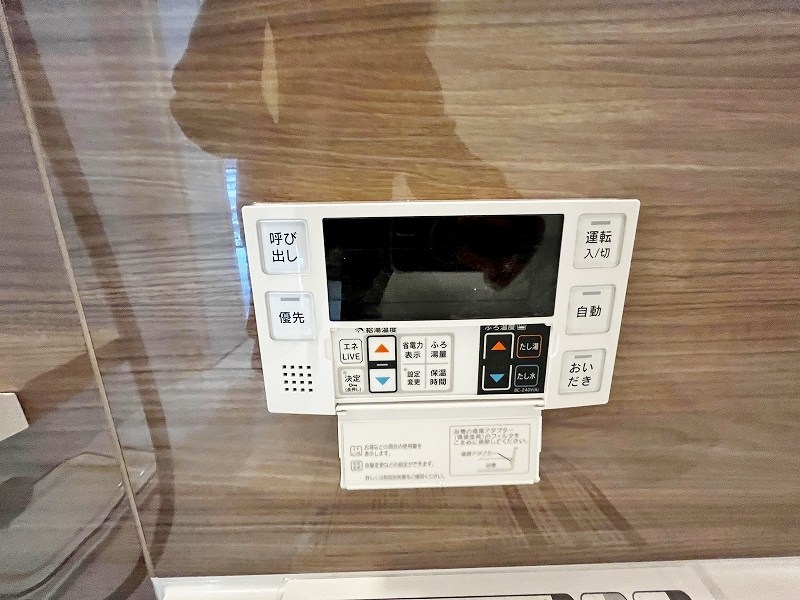 サンラプロ中二十町 その他24