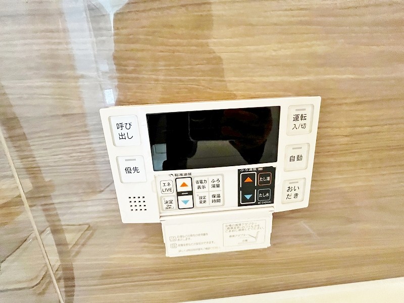 サンラプロ中二十町 その他27