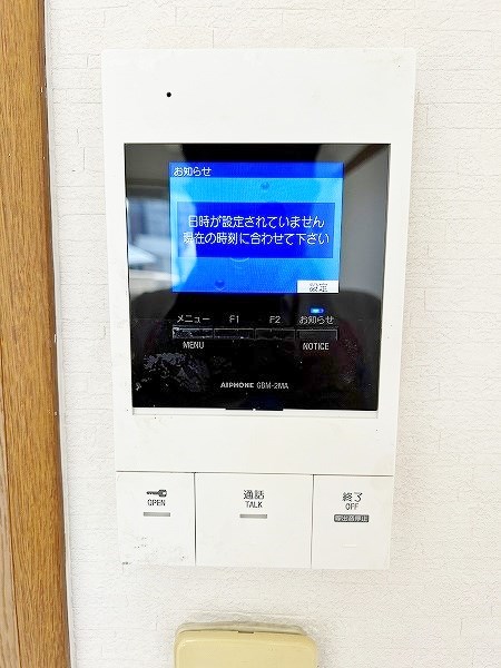 ガーデンハイツ中井 その他3