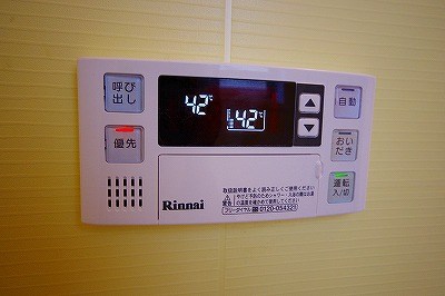 プランドール足原 その他5