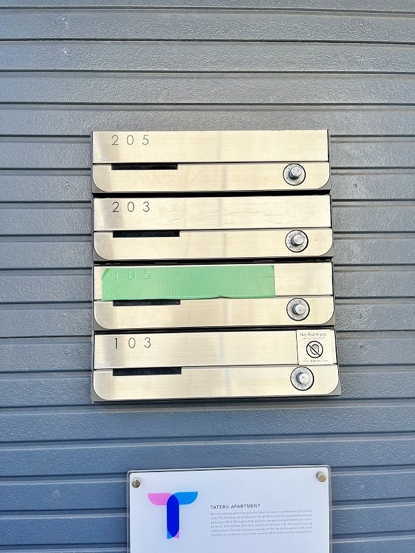 ＬａＬｕｃｅ黒住(ラルーチェ黒住) その他外観1