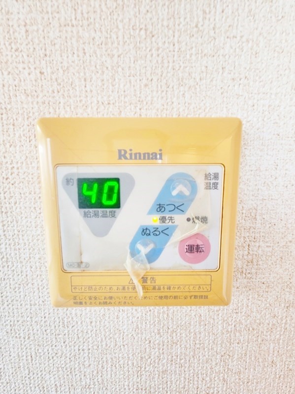 プロムナードＵＳ  風呂画像