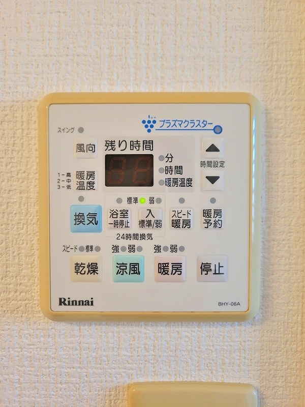 Ｓ－ＦＯＲＴ小倉 その他5